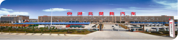 創(chuàng)新環(huán)衛(wèi)、突破消防，楚勝汽車X領域中標訂單產(chǎn)值1.05億！