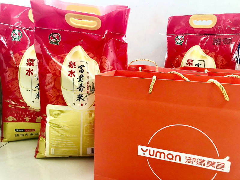 楚勝集團(tuán)祝全體員工中秋節(jié)日快樂！